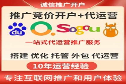 某品牌通过百度竞价提升线上销售业绩的案例